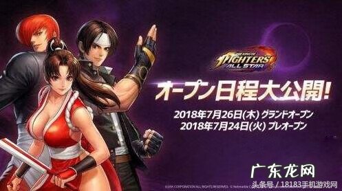 拳皇xiii下载 拳皇XIII