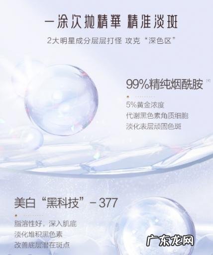 御泥坊耀白面膜怎么样 御泥坊耀白面膜成分