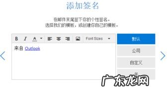 hotmail邮箱免费注册官网 hotmail邮箱注册官网入口