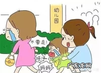 宝宝去上幼儿园第一天，孩子爷爷奶奶爸爸妈妈怎么度过第一天，心情如何？