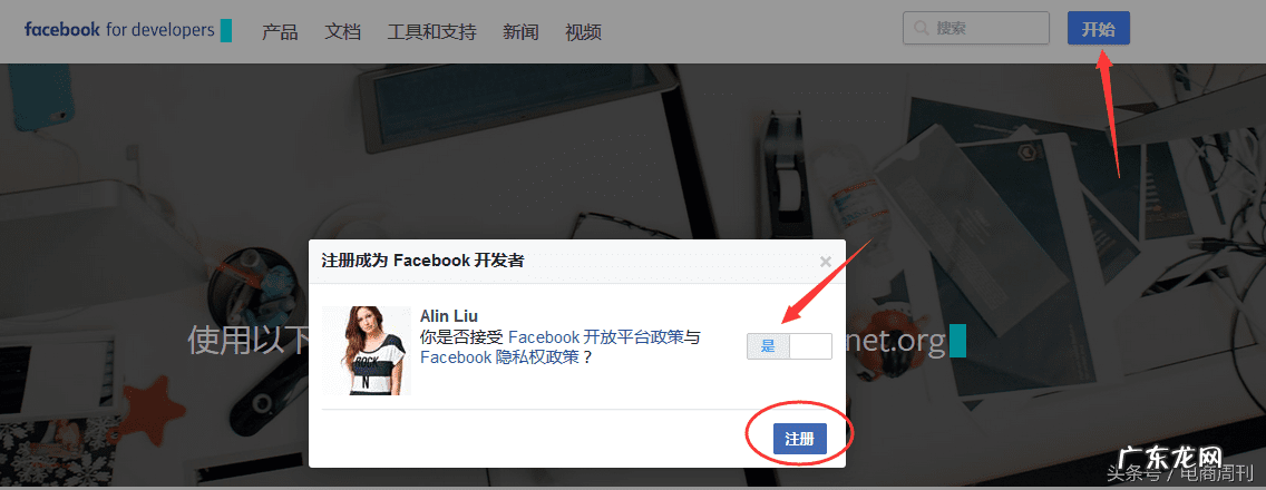 facebook官网 facebook账号注册入口