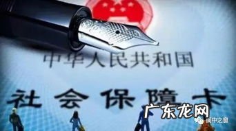 个人养老保险查询个人账户查询怎么查 查养老金个人账户余额怎么查询