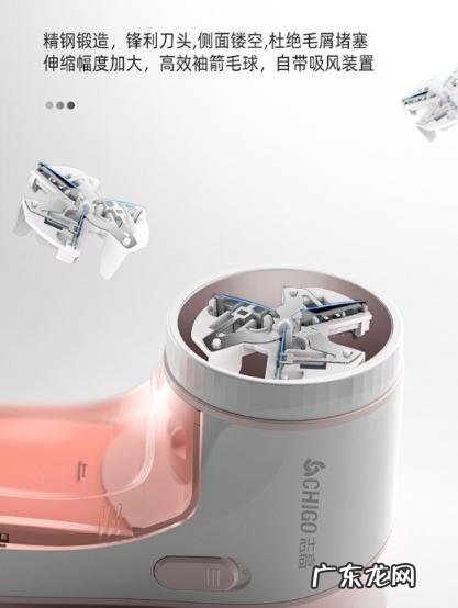 志高毛球修剪器怎么用 志高毛球修剪器怎么充电