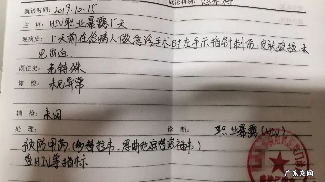 艾滋病免费咨询平台 艾滋网站
