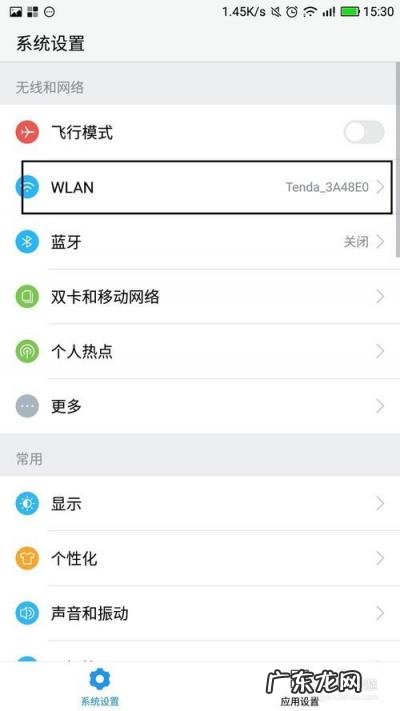 怎样看手机连接的wifi密码 电脑如何查看自家wifi密码