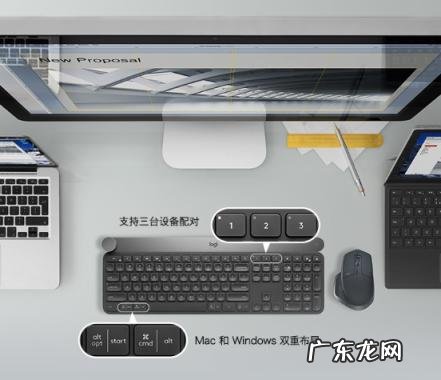 罗技游戏机械键盘推荐 罗技craft键盘测评