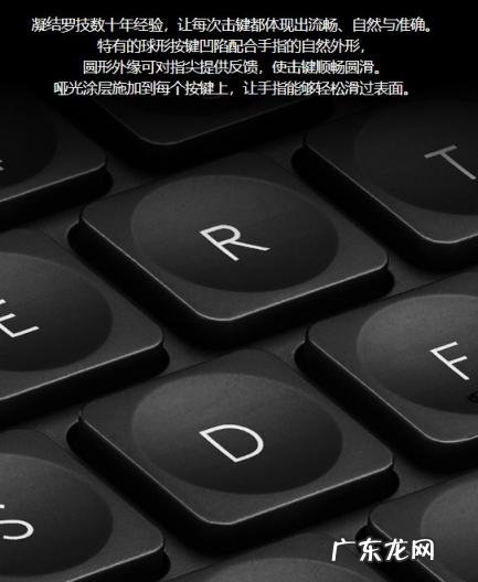 罗技游戏键盘哪个好用 罗技craft键盘怎么样