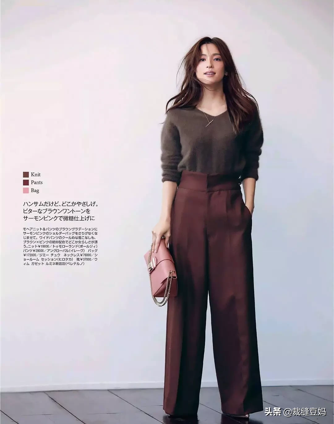 女孩子该如何选择自己的穿衣风格?