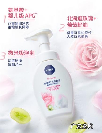 妮维雅氨基酸洁面泡泡成分 妮维雅氨基酸洁面泡泡怎么样