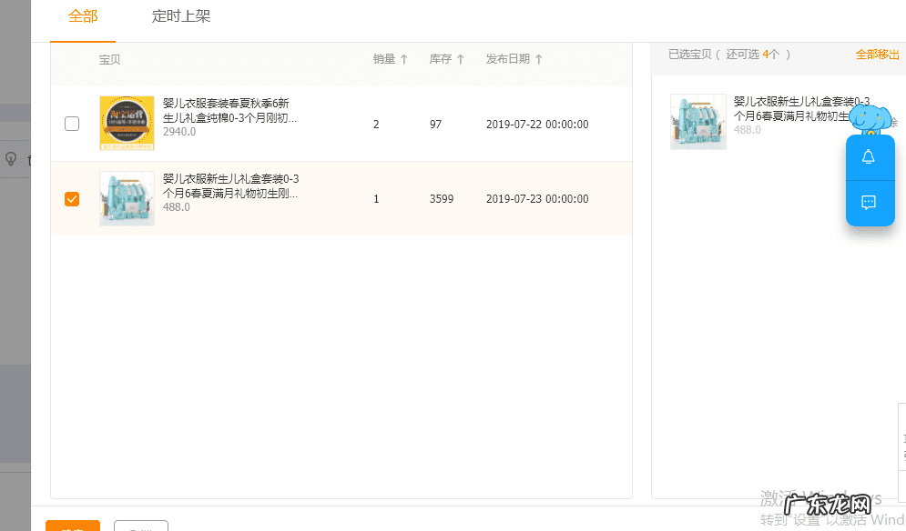 淘宝如何做一个爆款出来 淘宝怎样打造爆款