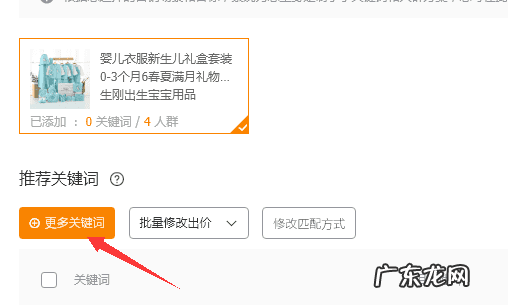 淘宝如何做一个爆款出来 淘宝怎样打造爆款