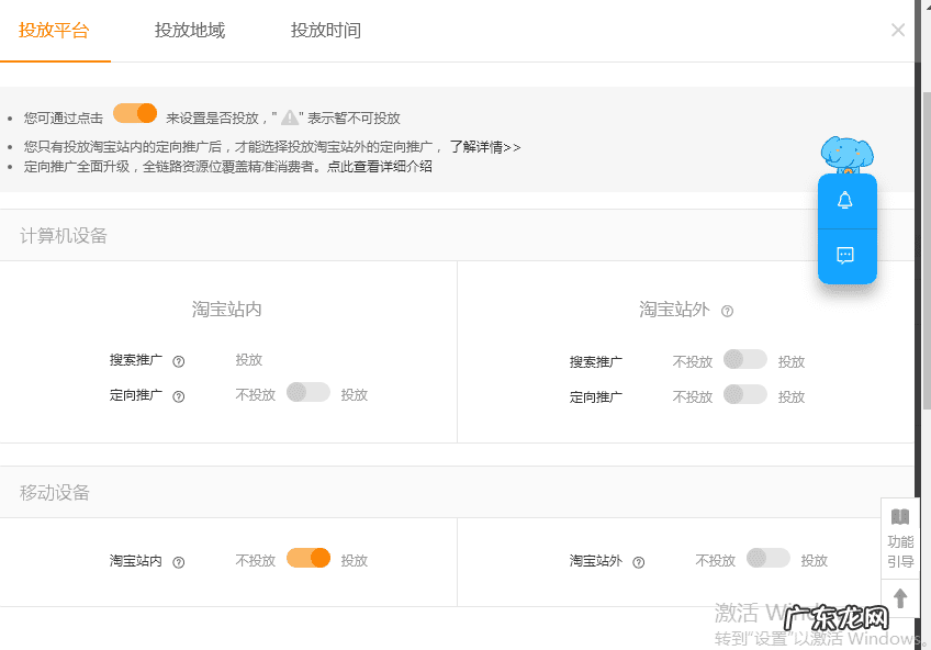 淘宝如何做一个爆款出来 淘宝怎样打造爆款