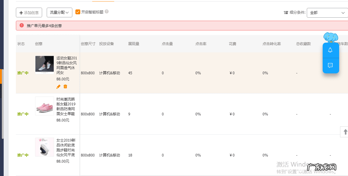 淘宝如何做一个爆款出来 淘宝怎样打造爆款