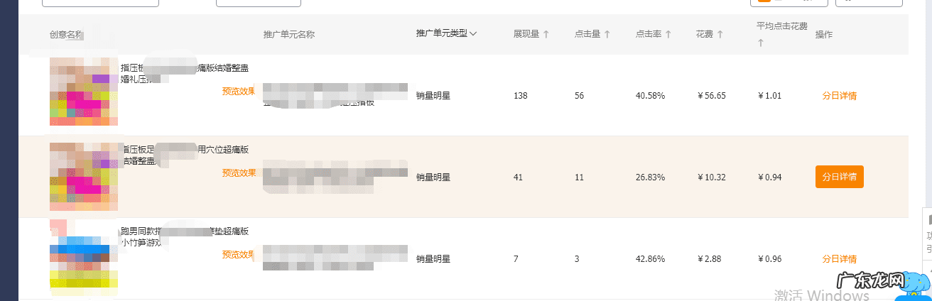 淘宝如何做一个爆款出来 淘宝怎样打造爆款