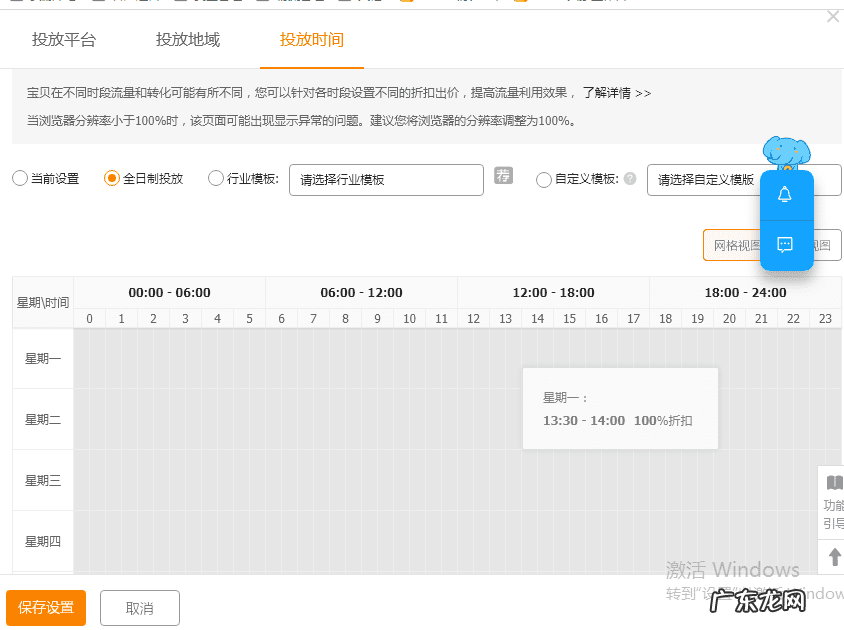 淘宝如何做一个爆款出来 淘宝怎样打造爆款