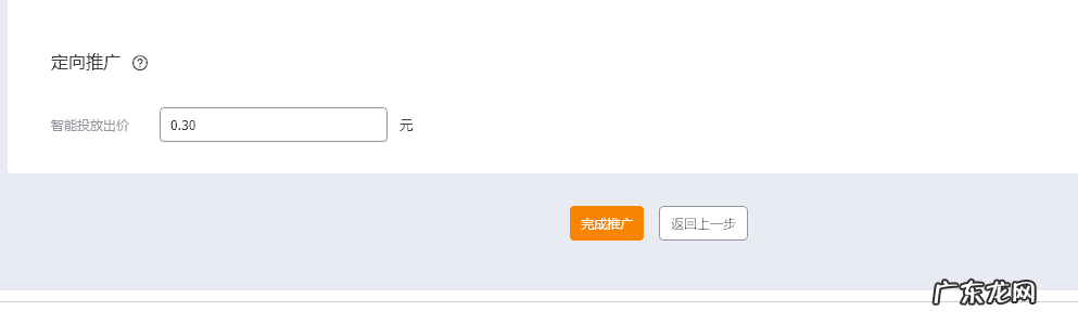 淘宝如何做一个爆款出来 淘宝怎样打造爆款