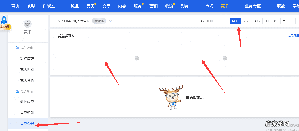 淘宝如何做一个爆款出来 淘宝怎样打造爆款