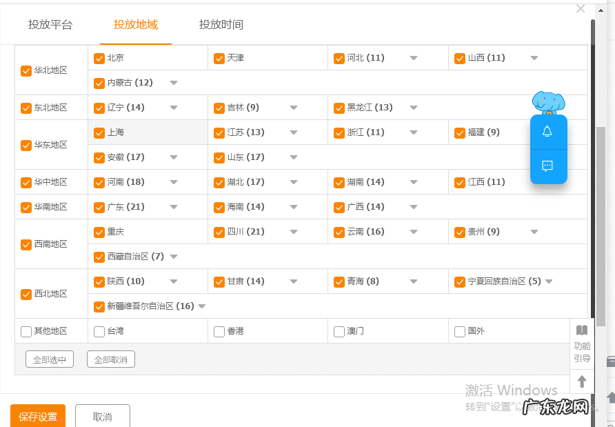 淘宝如何做一个爆款出来 淘宝怎样打造爆款