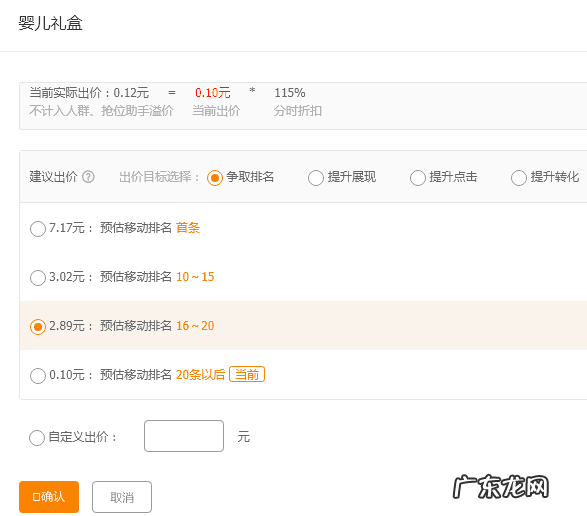 淘宝如何做一个爆款出来 淘宝怎样打造爆款