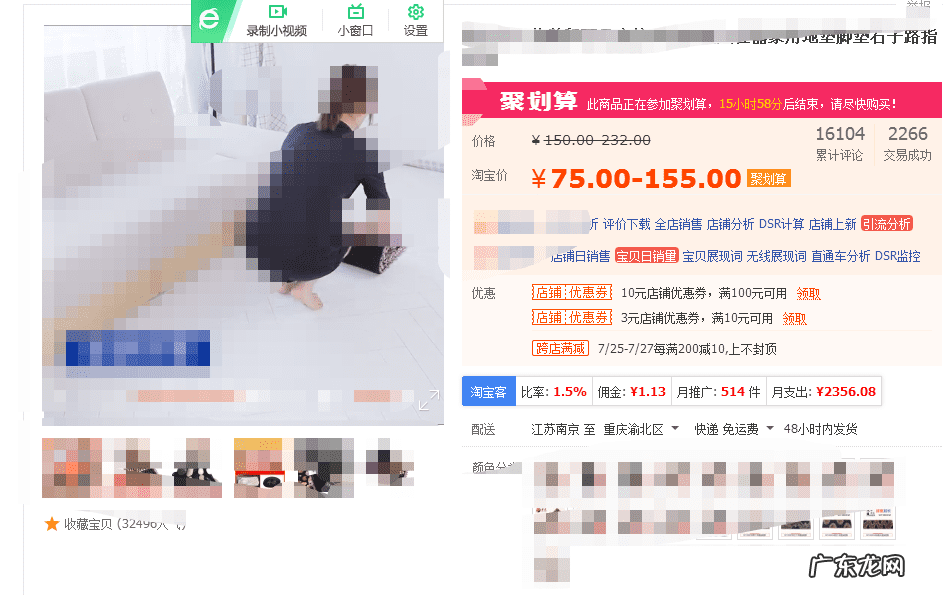 淘宝如何做一个爆款出来 淘宝怎样打造爆款