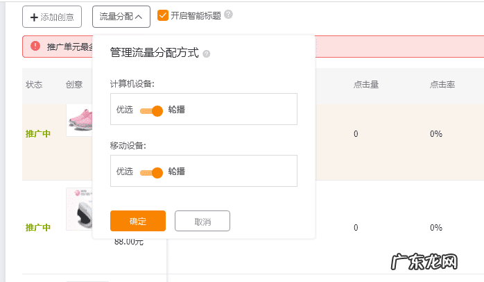 淘宝如何做一个爆款出来 淘宝怎样打造爆款