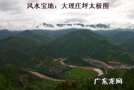 个人风水 太极 风水