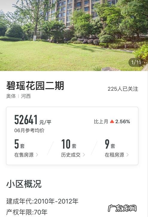 上海三柱香风水 南京河西三炷香风水