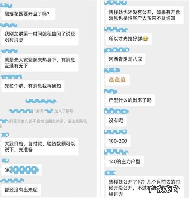 上海三柱香风水 南京河西三炷香风水