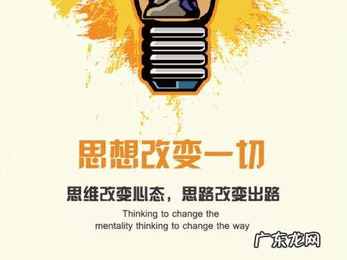 腾飞的寓意 腾飞出行