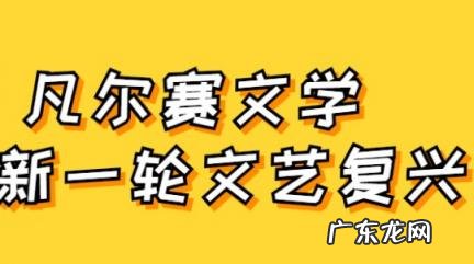 说一个人凡尔赛是什么意思 凡尔赛是什么意思