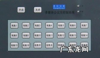 笔记本电脑的控制面板在哪里找 电脑控制面板在哪里打开快捷键