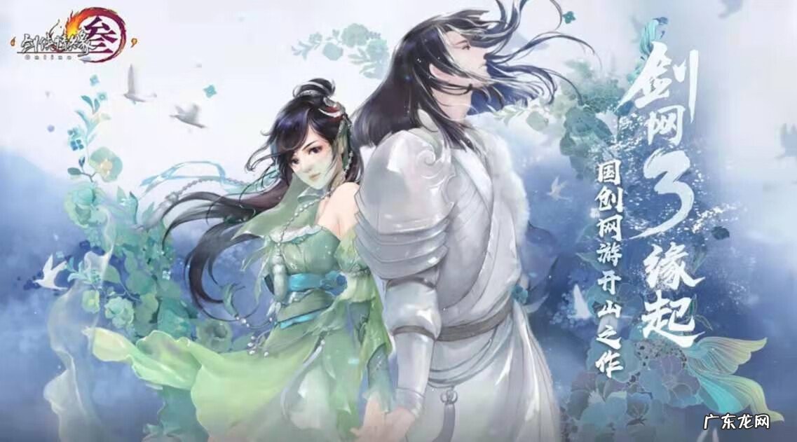 剑三普通日轮山城攻略 日轮山城 攻略