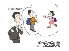 制止早恋最有效的办法 制止孩子早恋最有效的方法有哪些