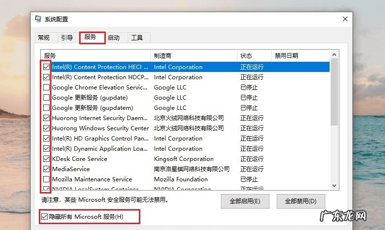 电脑开机速度太慢 电脑开机速度很慢怎么办