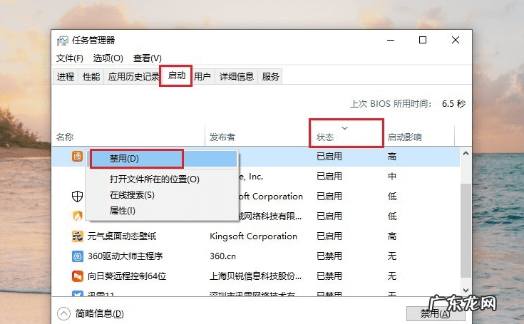 电脑开机速度太慢 电脑开机速度很慢怎么办