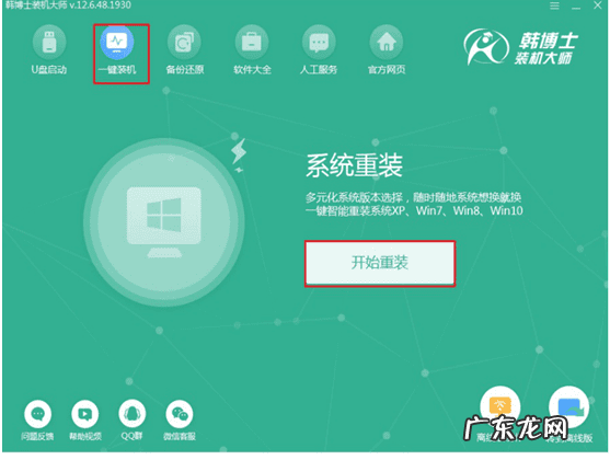 电脑开机速度太慢 电脑开机速度很慢怎么办