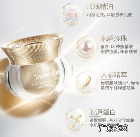 梵蜜琳护肤品成分安全吗 梵蜜琳护肤品到底好不好用