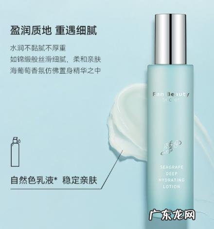 fanbeauty海葡萄面膜成分 fan beauty海葡萄面膜正确用法