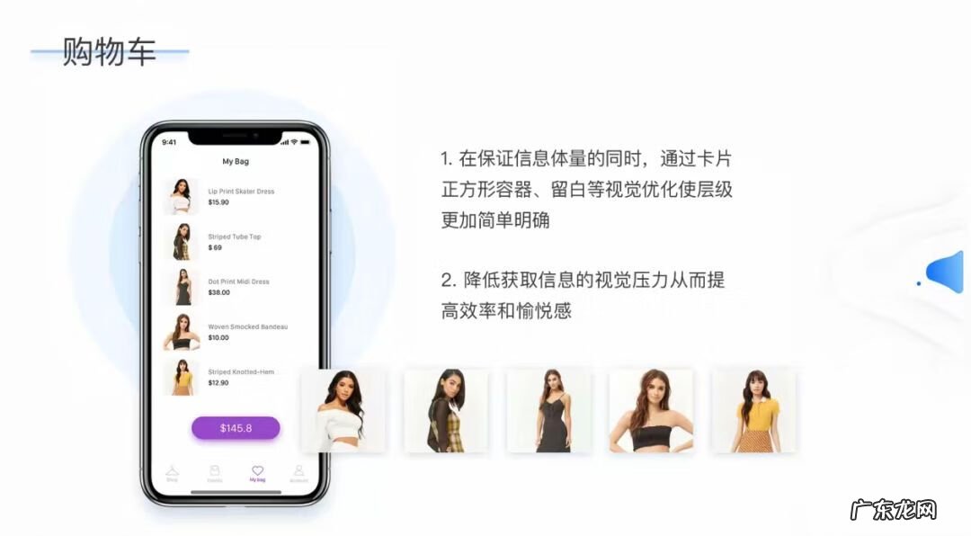 培训课程ui设计 UI设计培训课程