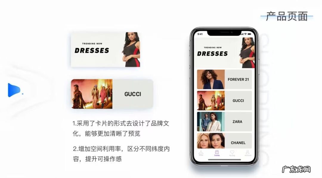 培训课程ui设计 UI设计培训课程