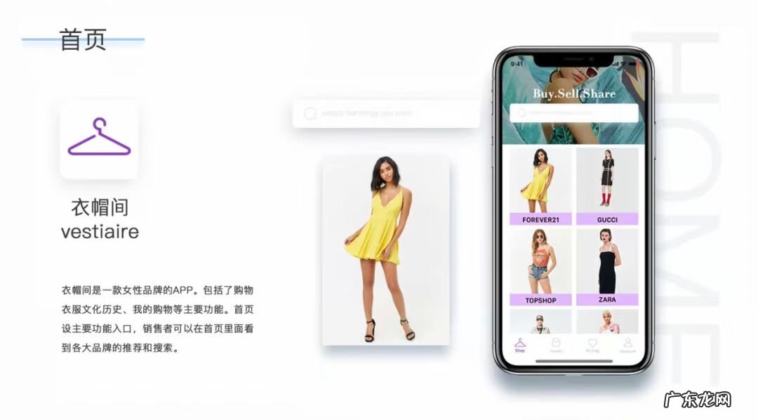 培训课程ui设计 UI设计培训课程