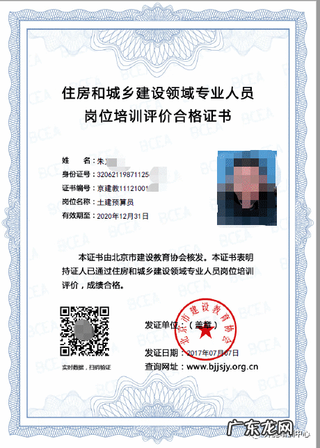 预算员都学什么课程 预算员考哪些科目