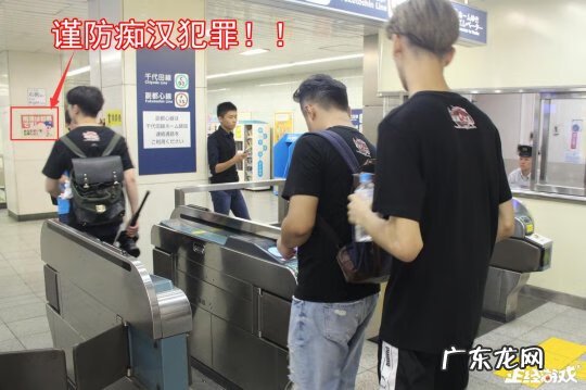 电车之狼R 图 电车之狼r在哪能下到