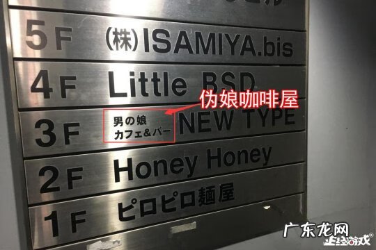 电车之狼R 图 电车之狼r在哪能下到