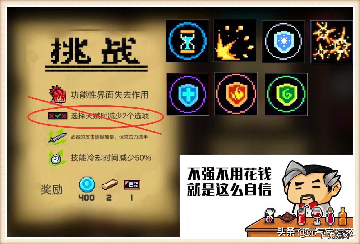 dnf次元斩效果 dnf次元斩是啥