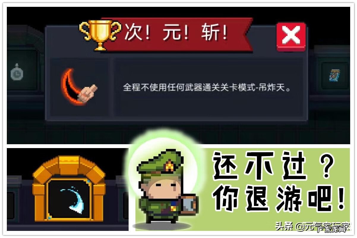 dnf次元斩效果 dnf次元斩是啥