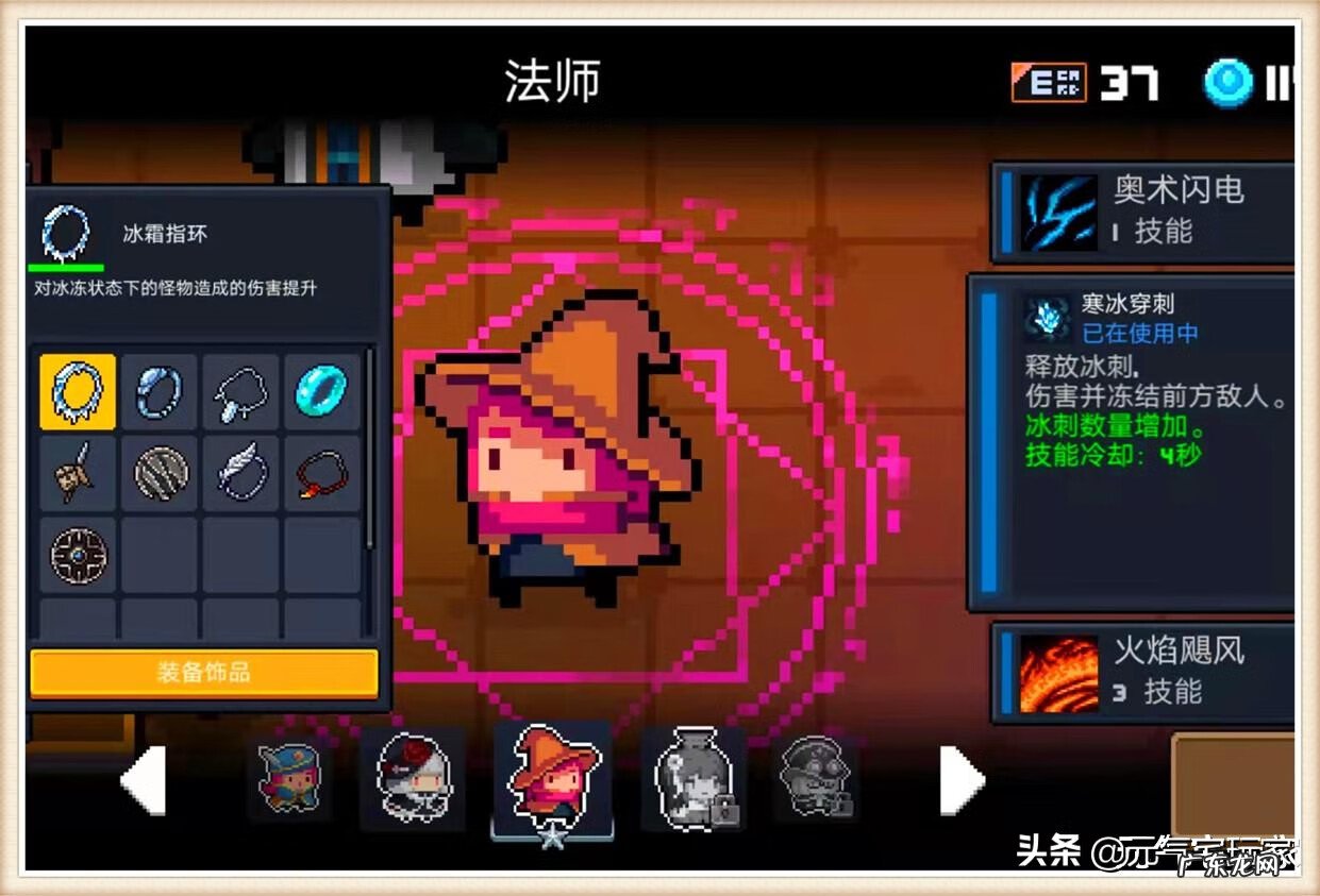 dnf次元斩效果 dnf次元斩是啥