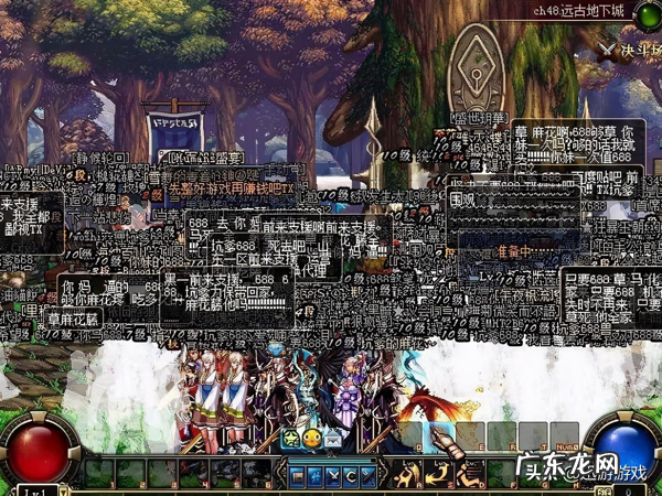 dnf官网手游下载 dnf迅游