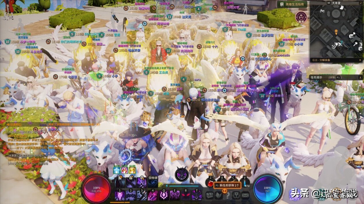 dnf官网手游下载 dnf迅游