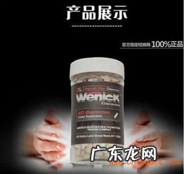 美国hgh生长素凝胶多少钱一瓶 美国dhea的价格